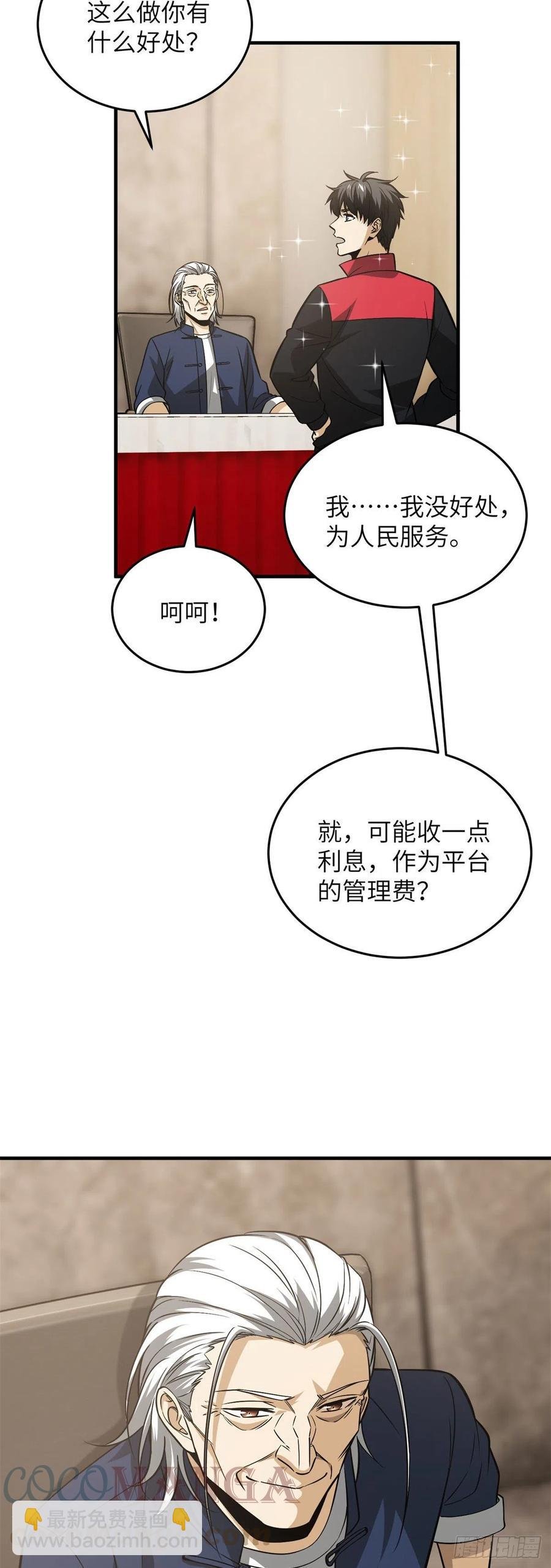 107 魔武网购平台