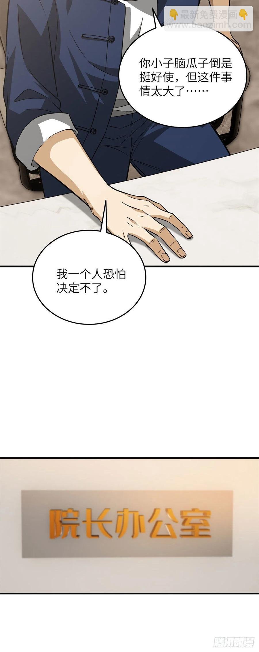 107 魔武网购平台