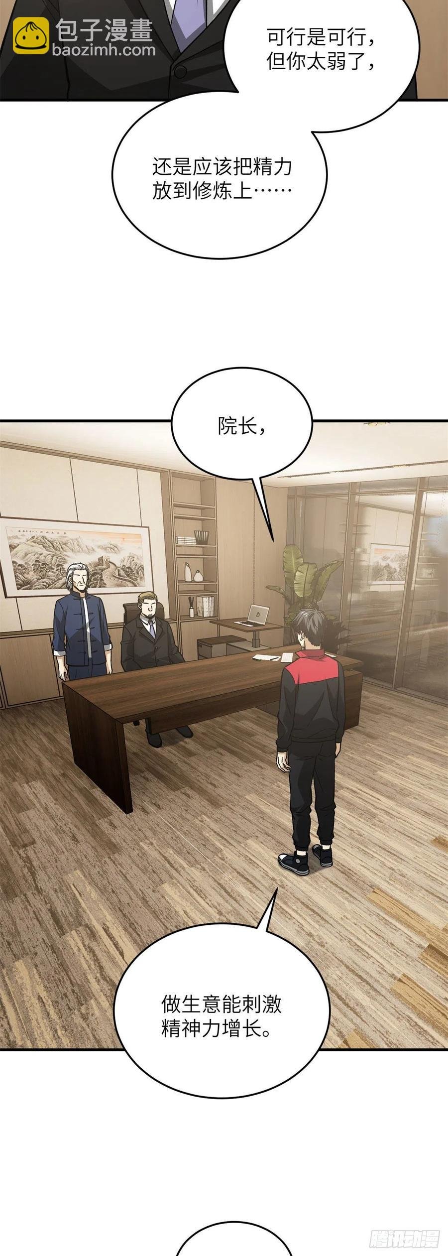 107 魔武网购平台