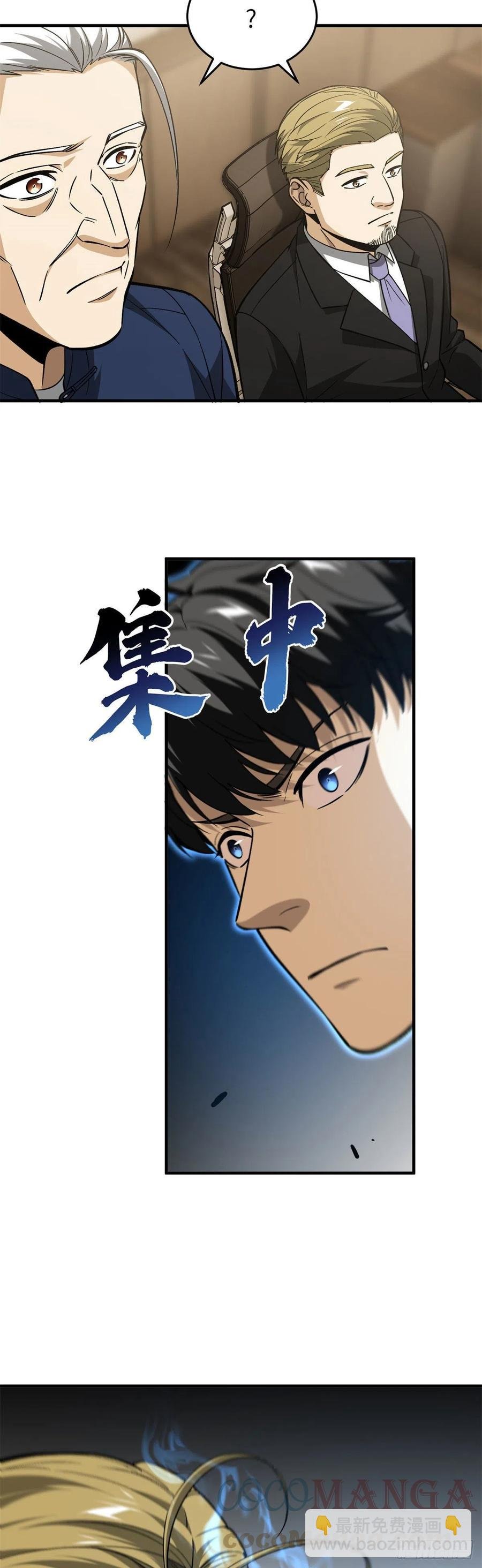 107 魔武网购平台