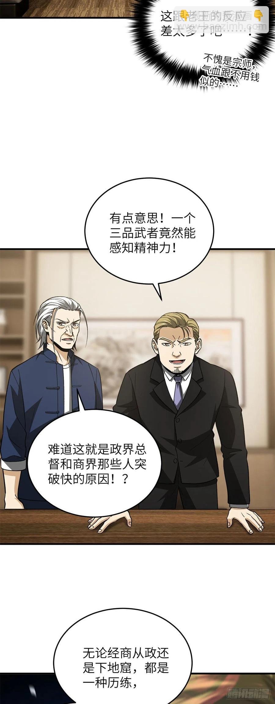 107 魔武网购平台