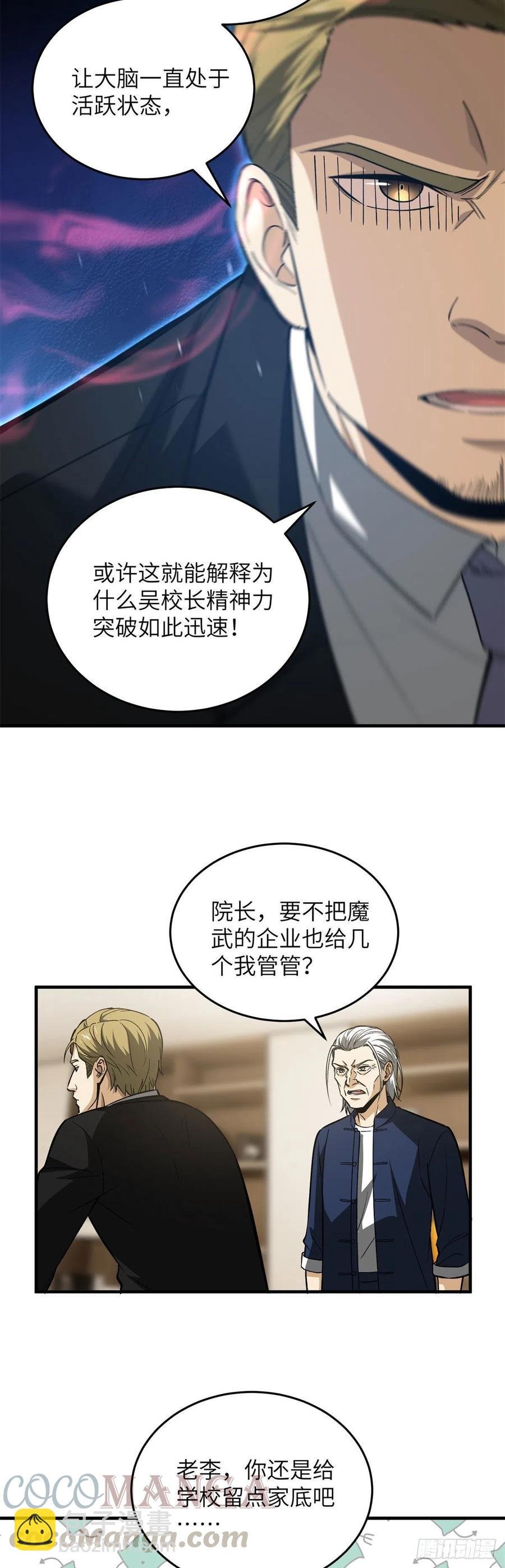 107 魔武网购平台