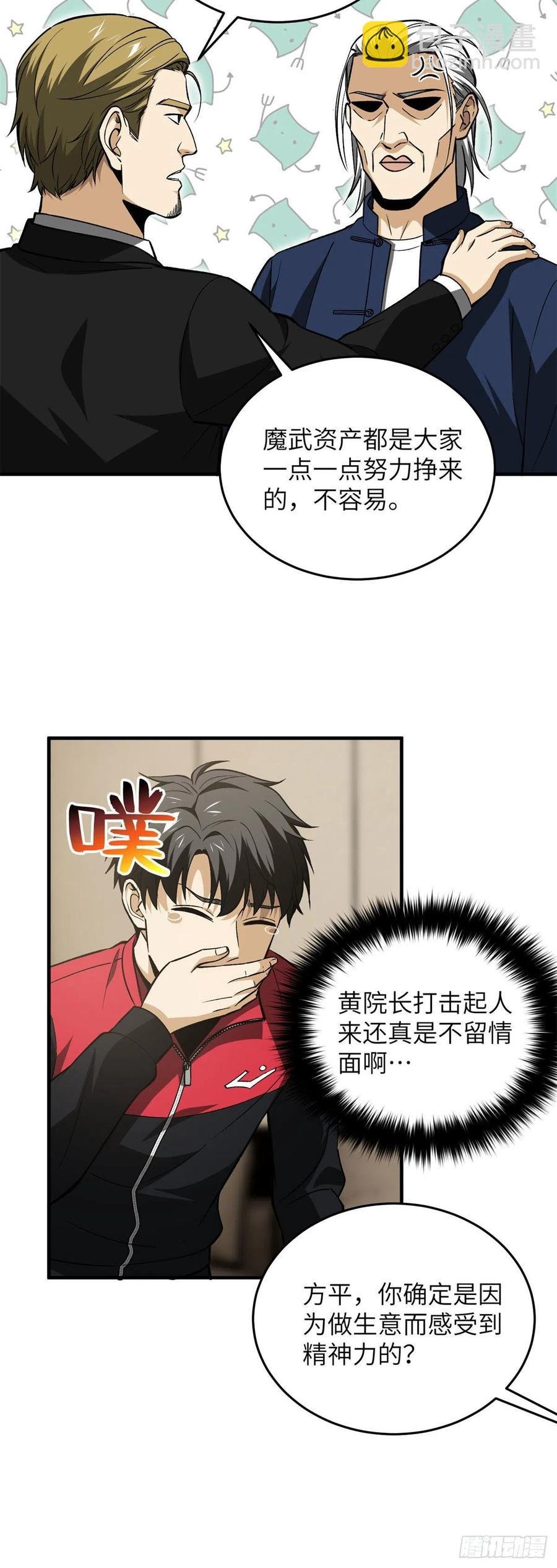 107 魔武网购平台