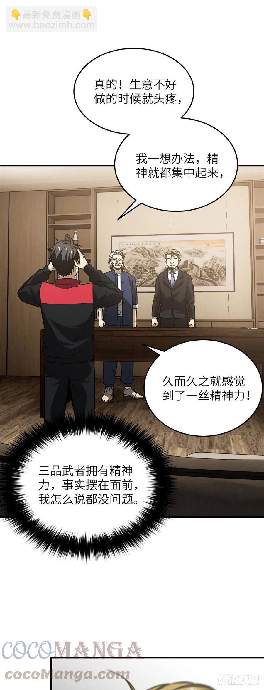 107 魔武网购平台