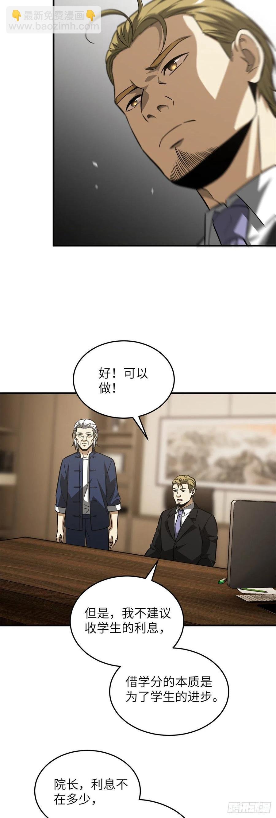 107 魔武网购平台