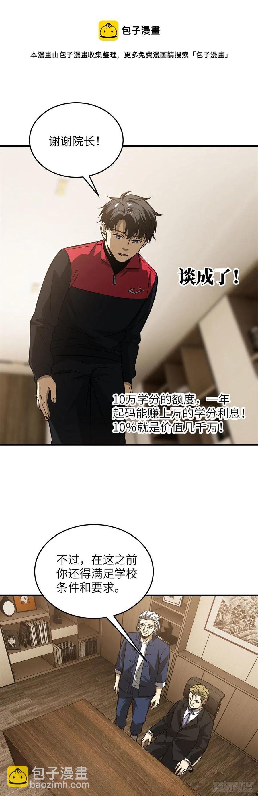 107 魔武网购平台