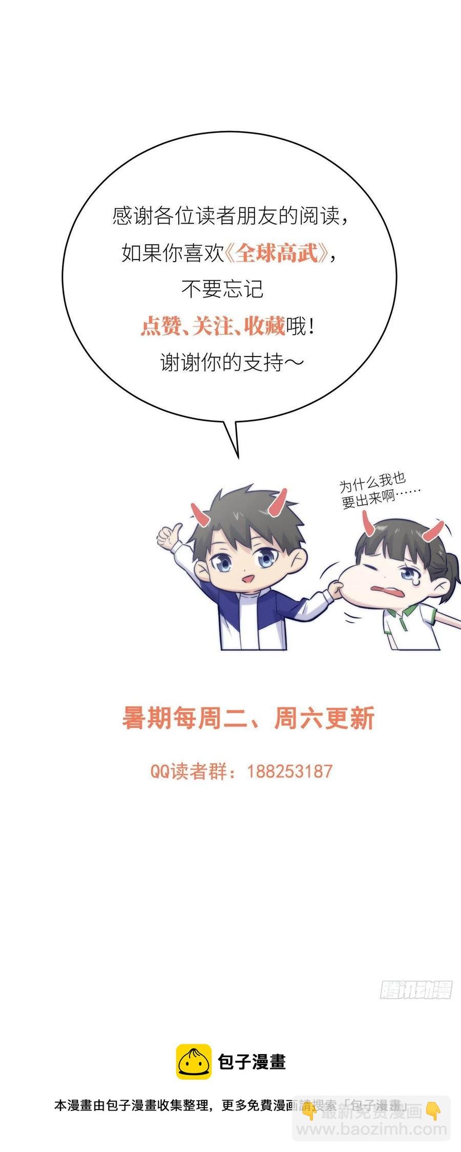 107 魔武网购平台