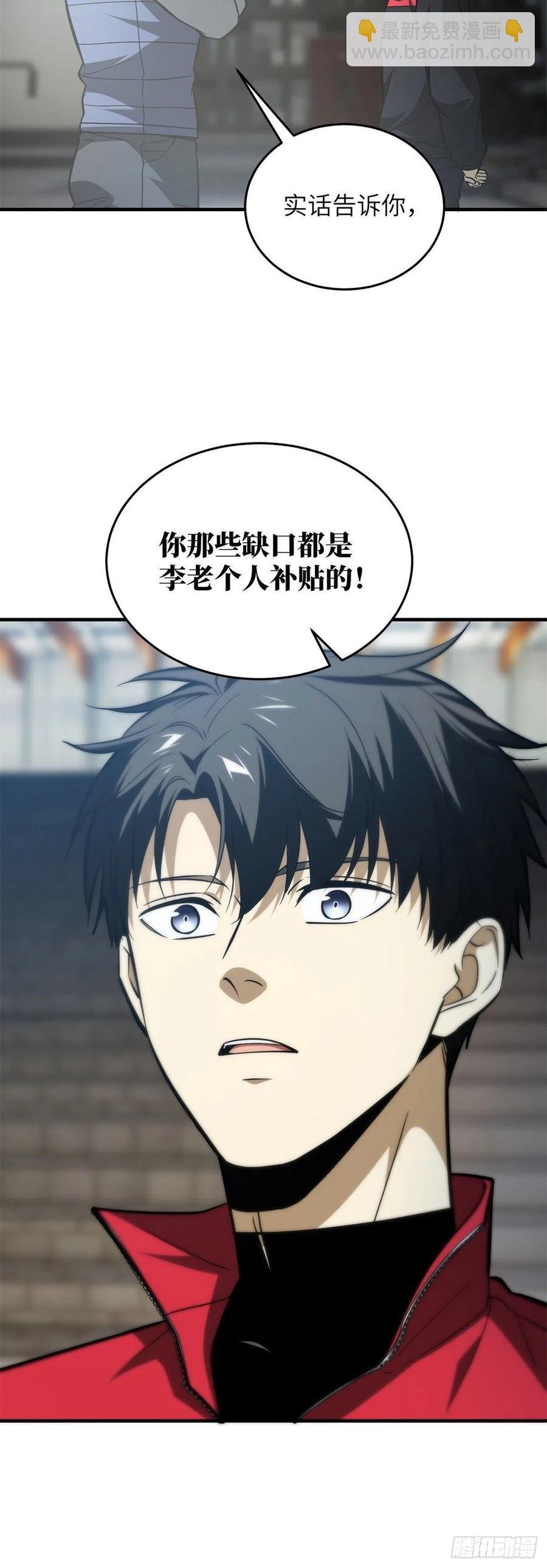 108 姜还是老的辣