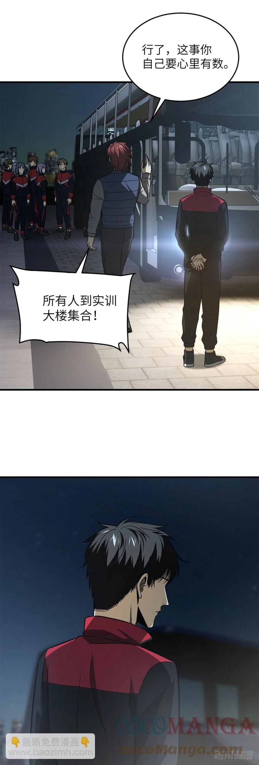 108 姜还是老的辣