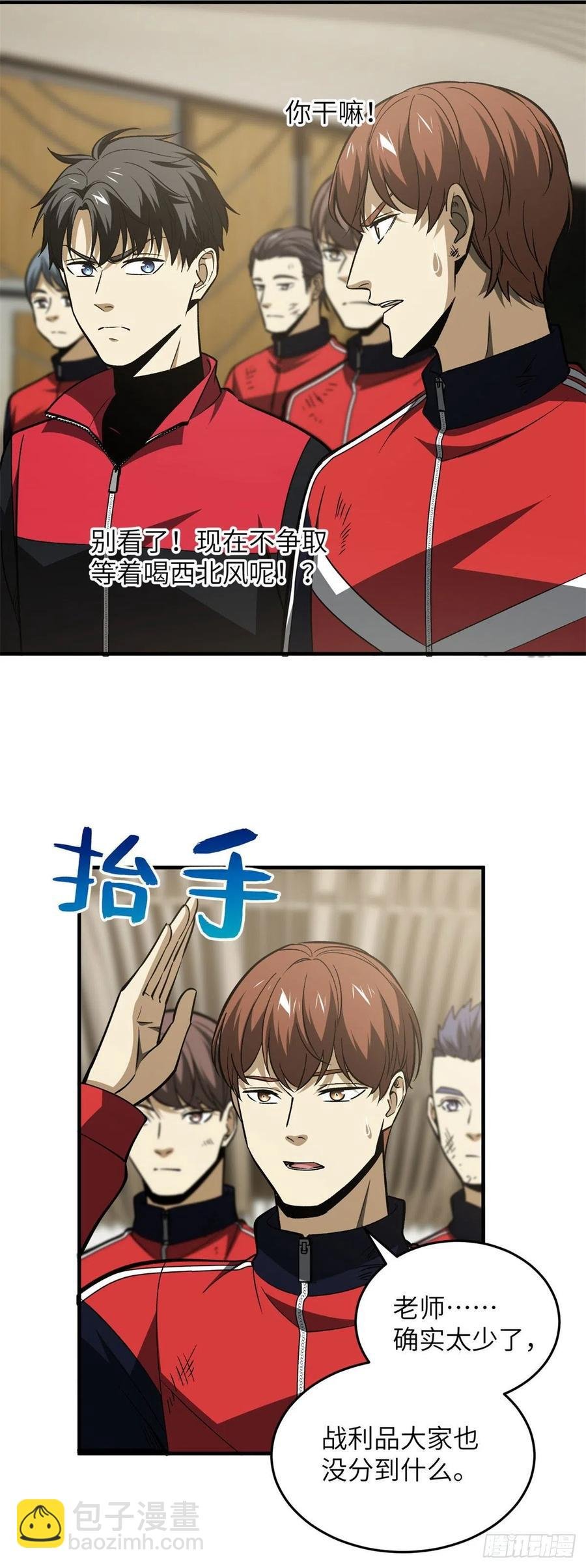 108 姜还是老的辣