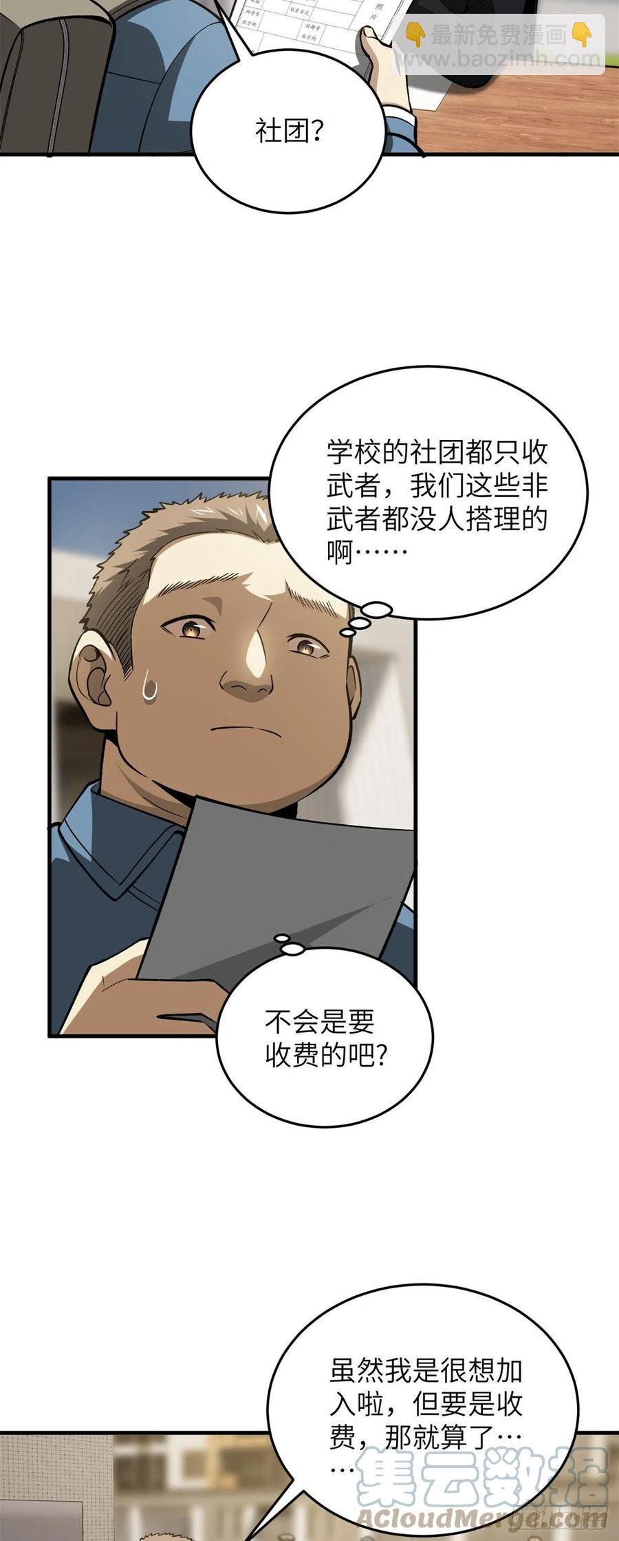 109 平圆社