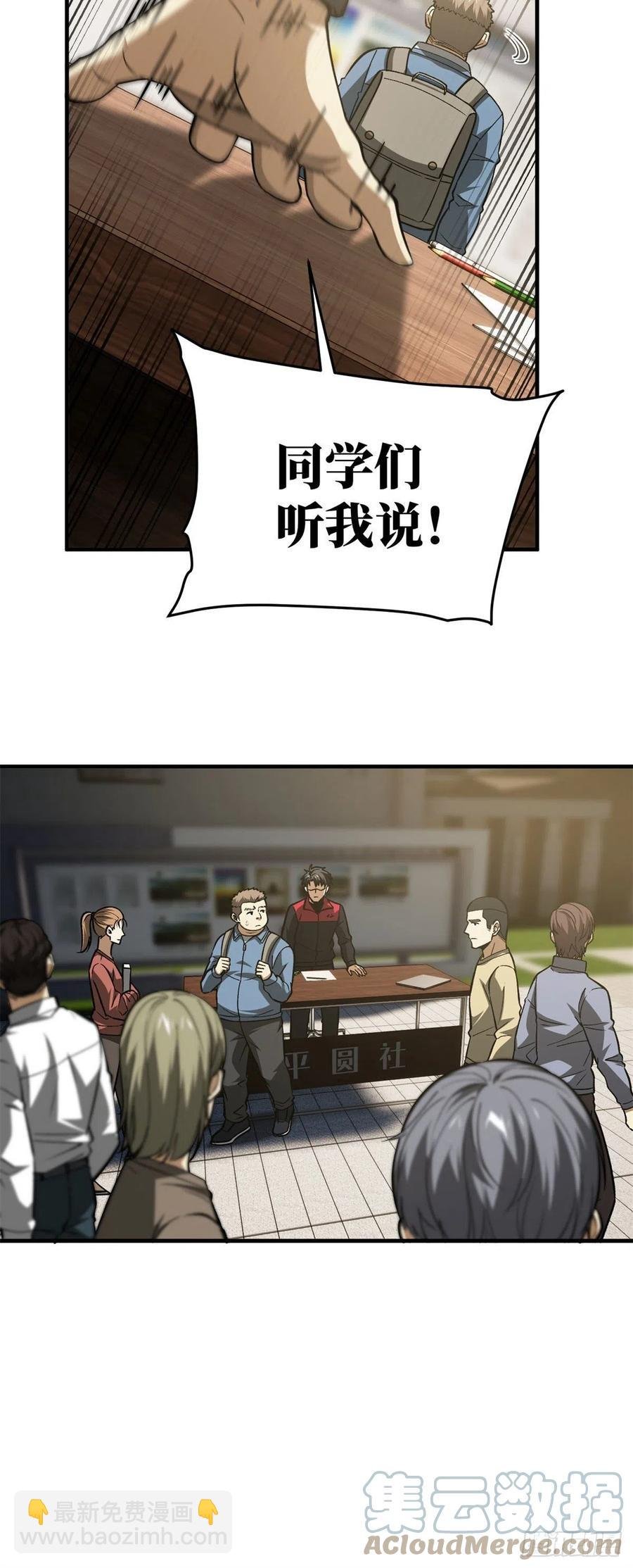 109 平圆社