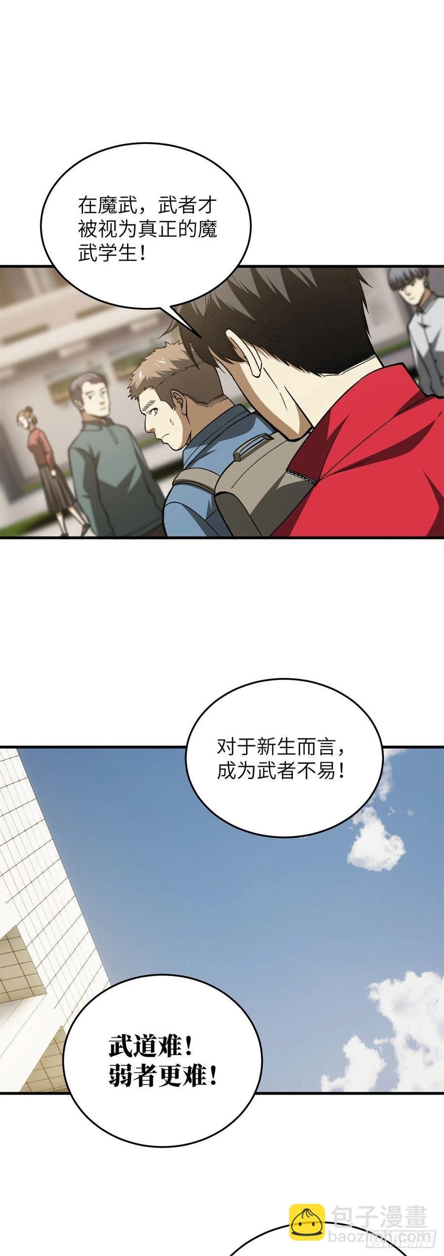 109 平圆社