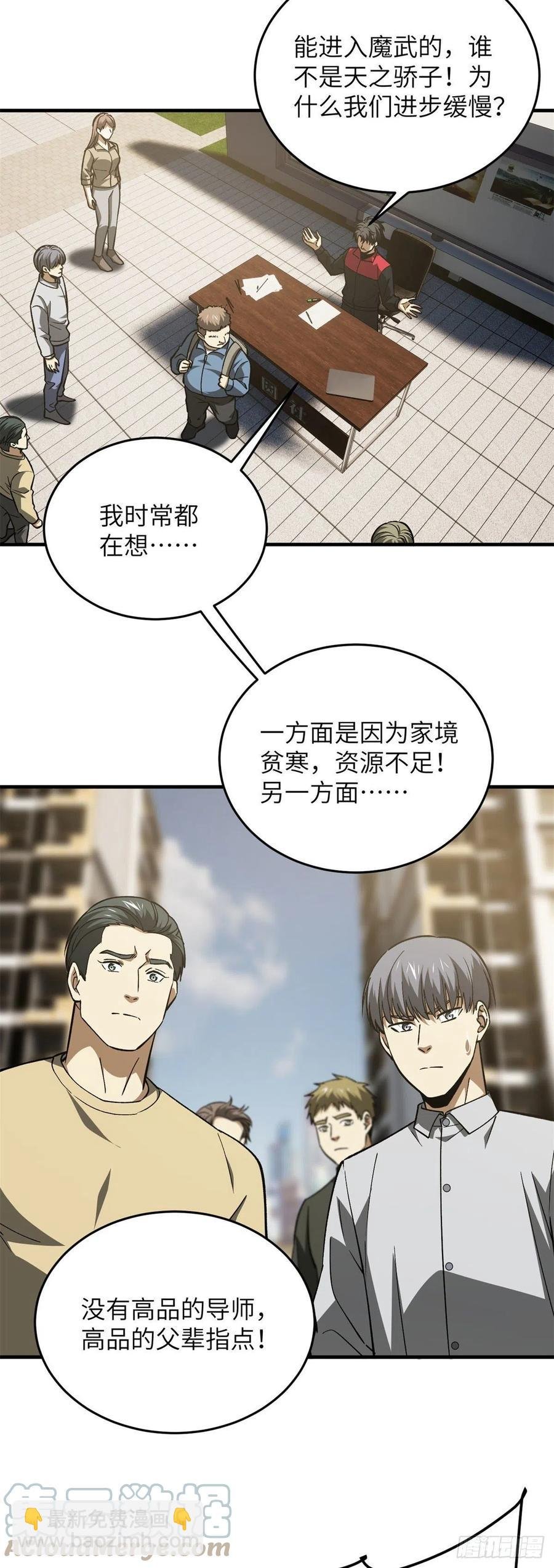 109 平圆社