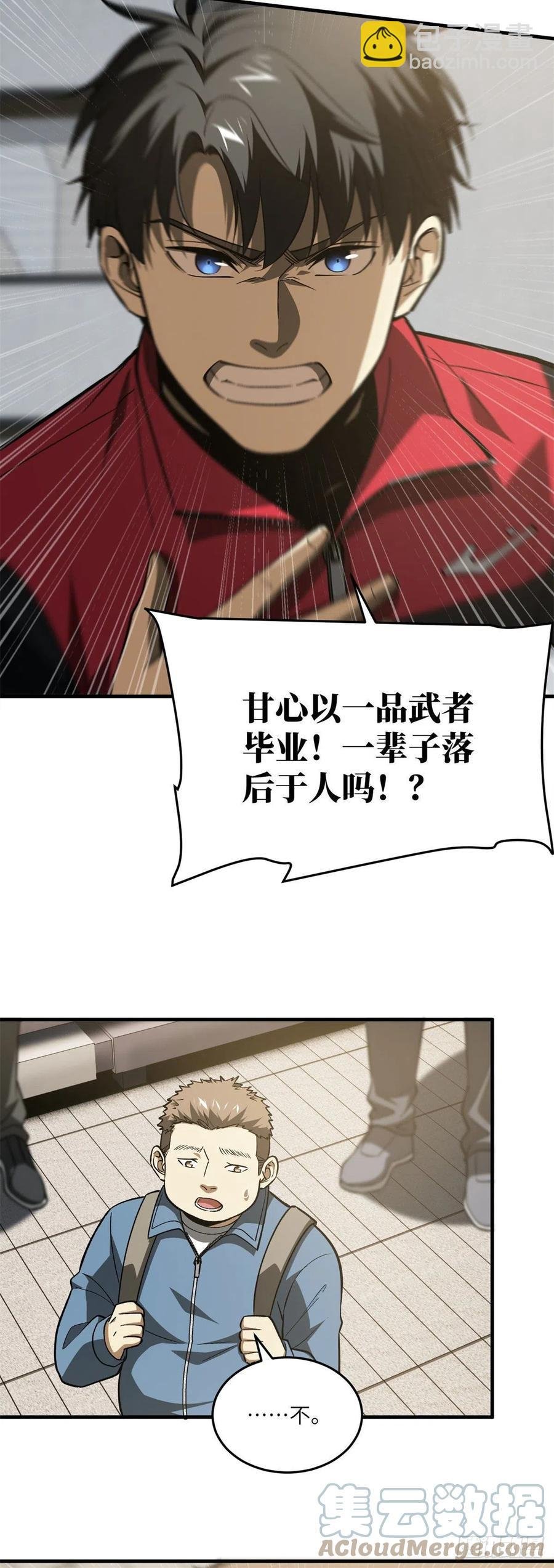 109 平圆社