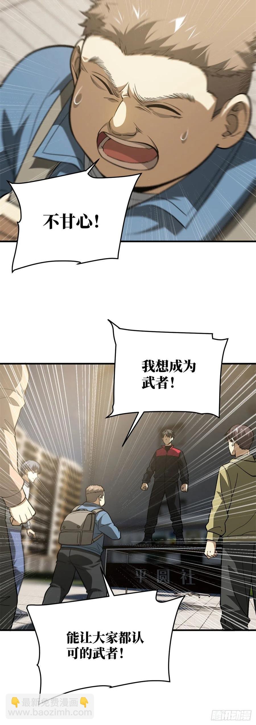 109 平圆社