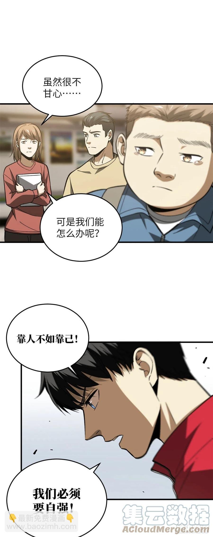 109 平圆社