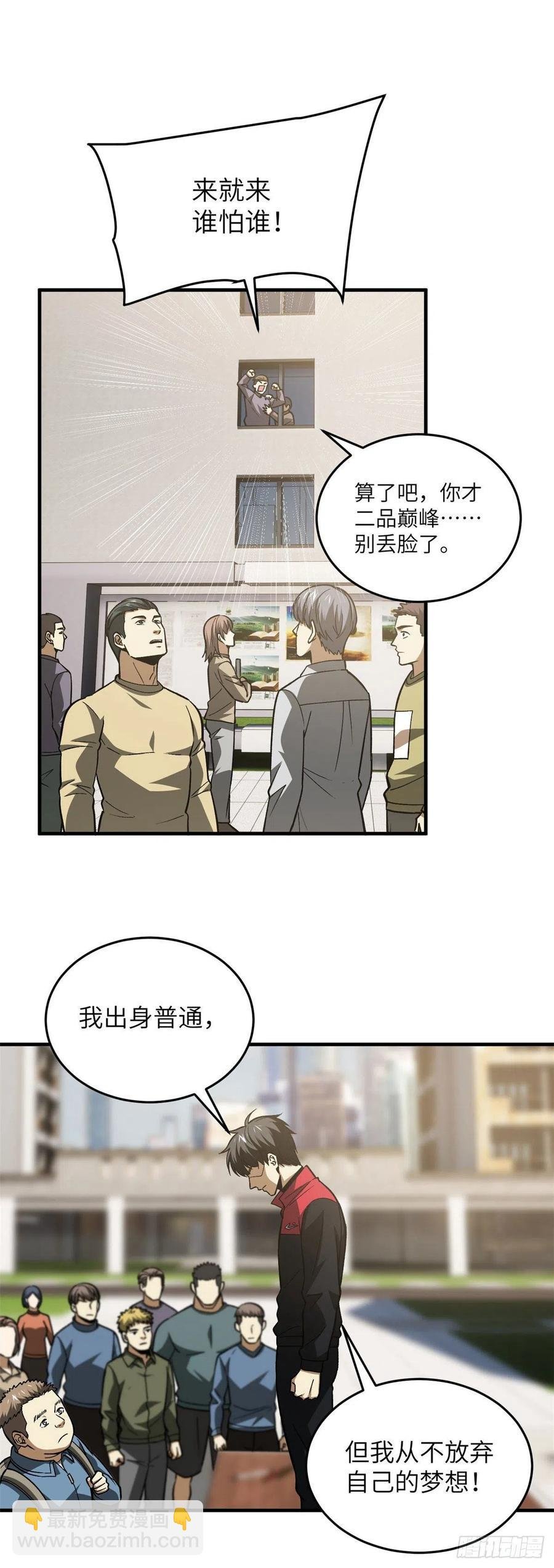 109 平圆社