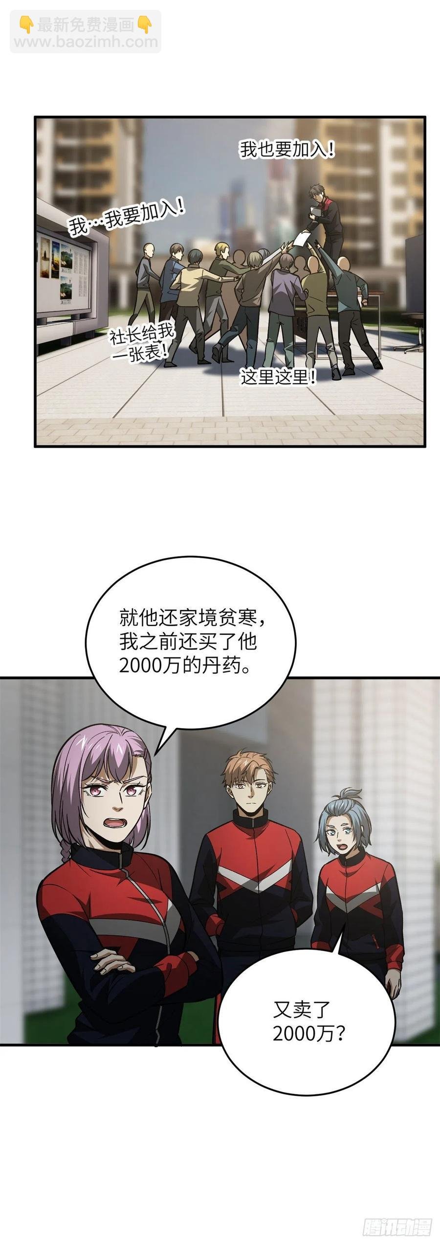 109 平圆社