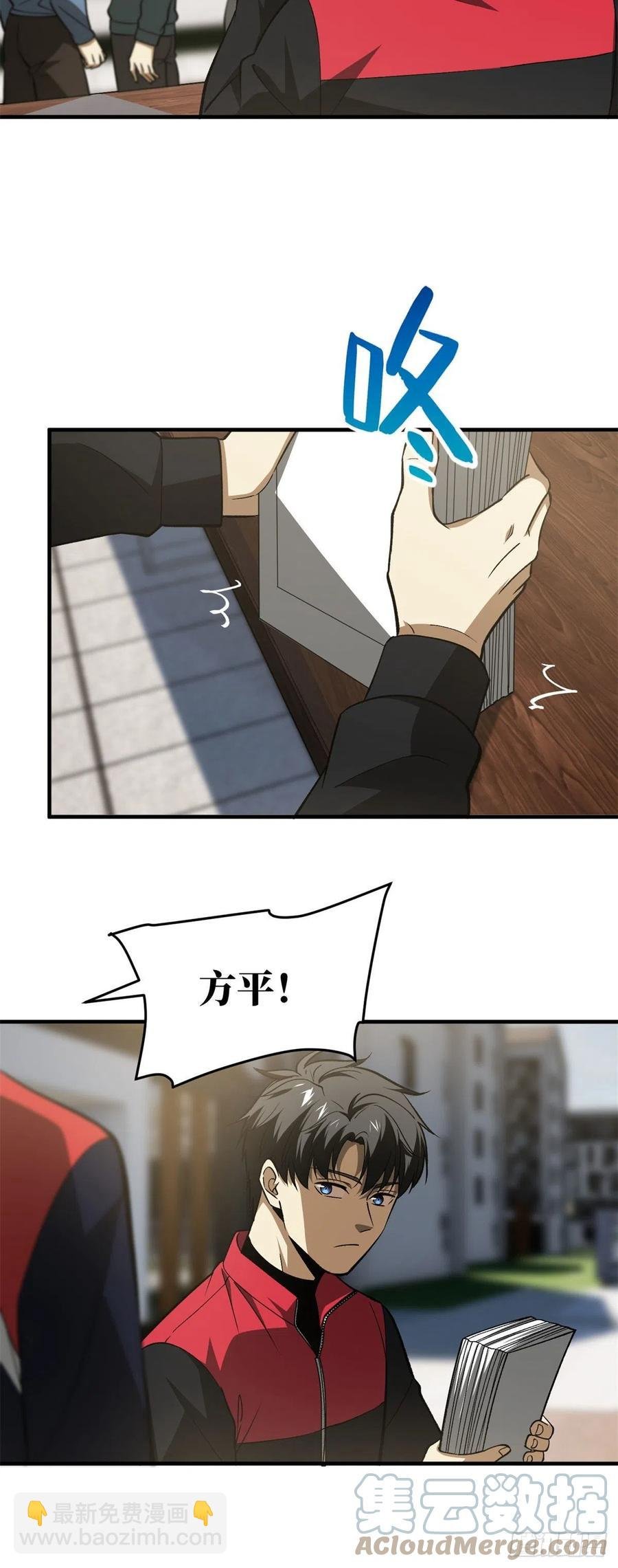 109 平圆社