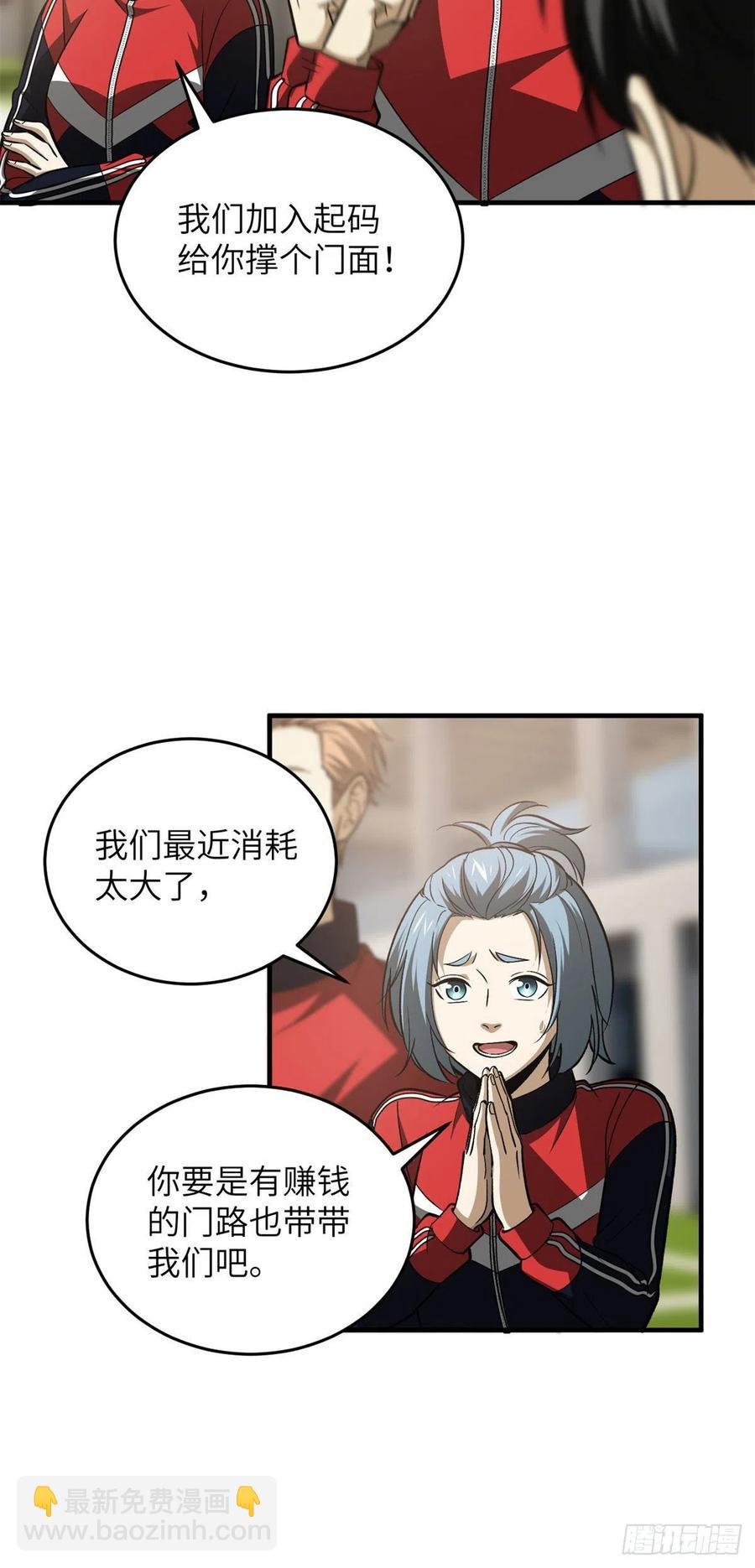 110 社团大会