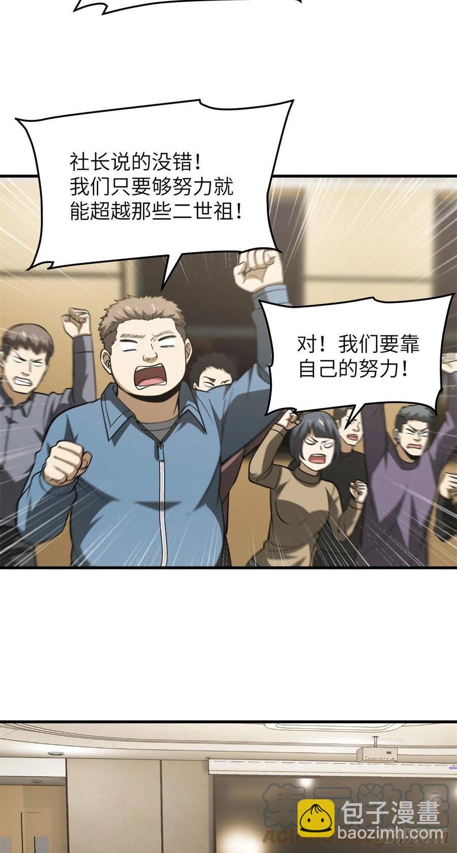 110 社团大会