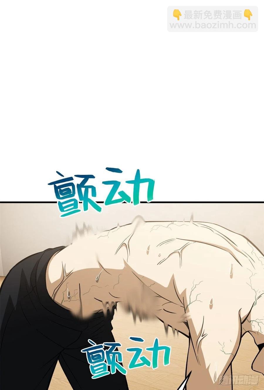 111 地窟常识课