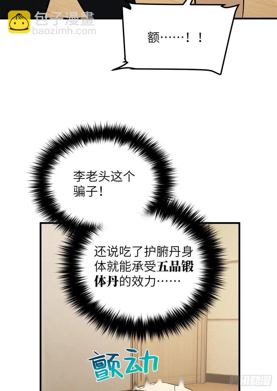 111 地窟常识课