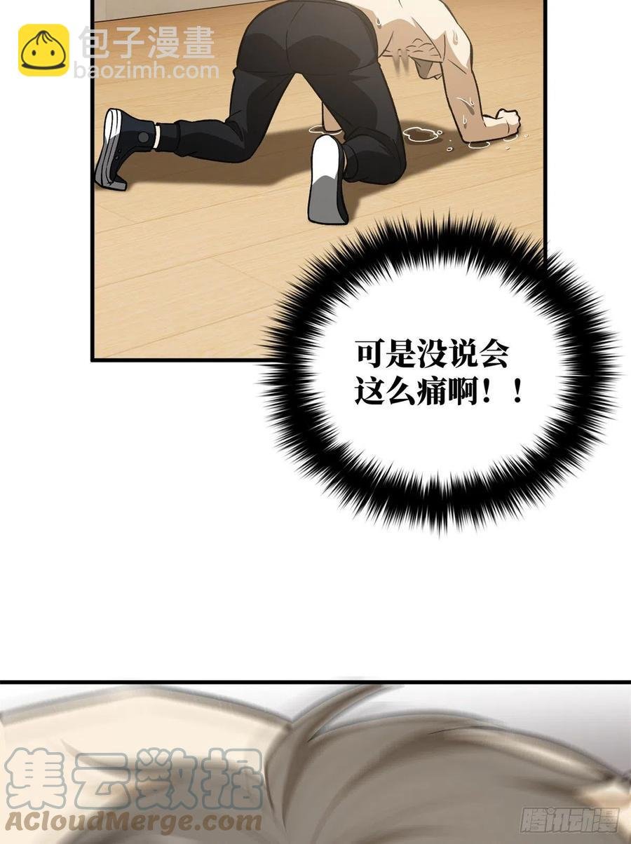 111 地窟常识课