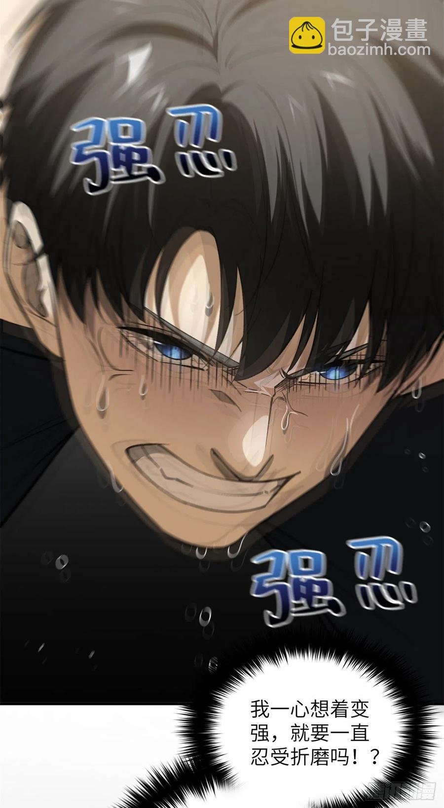 111 地窟常识课