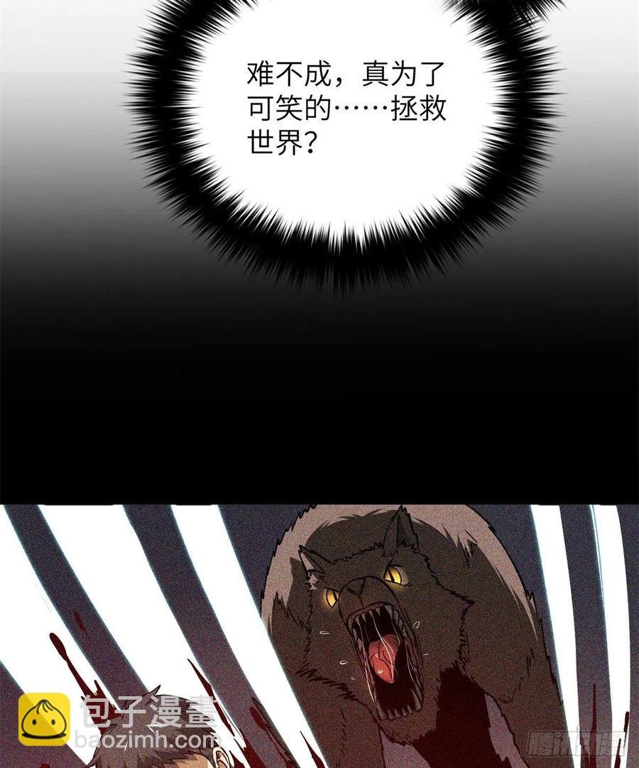 111 地窟常识课