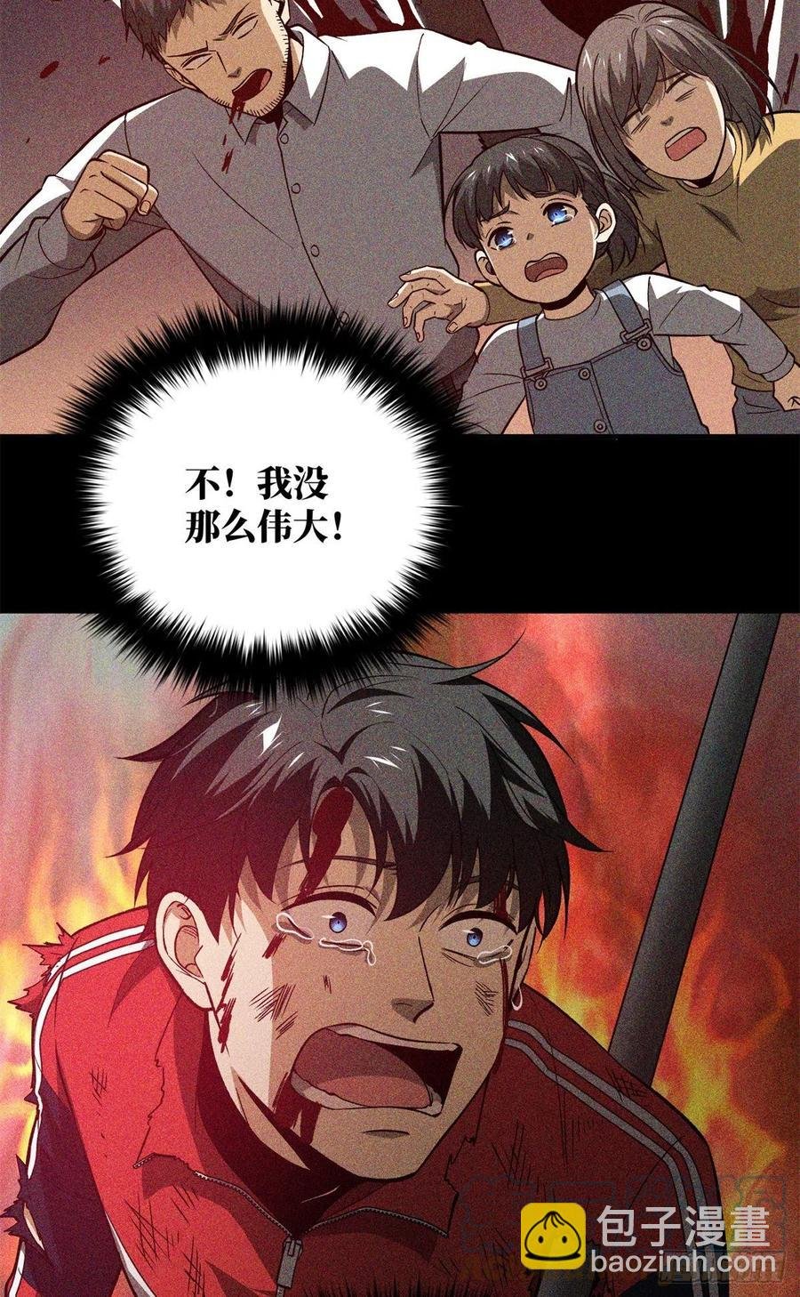 111 地窟常识课