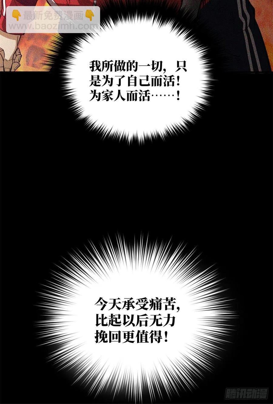 111 地窟常识课