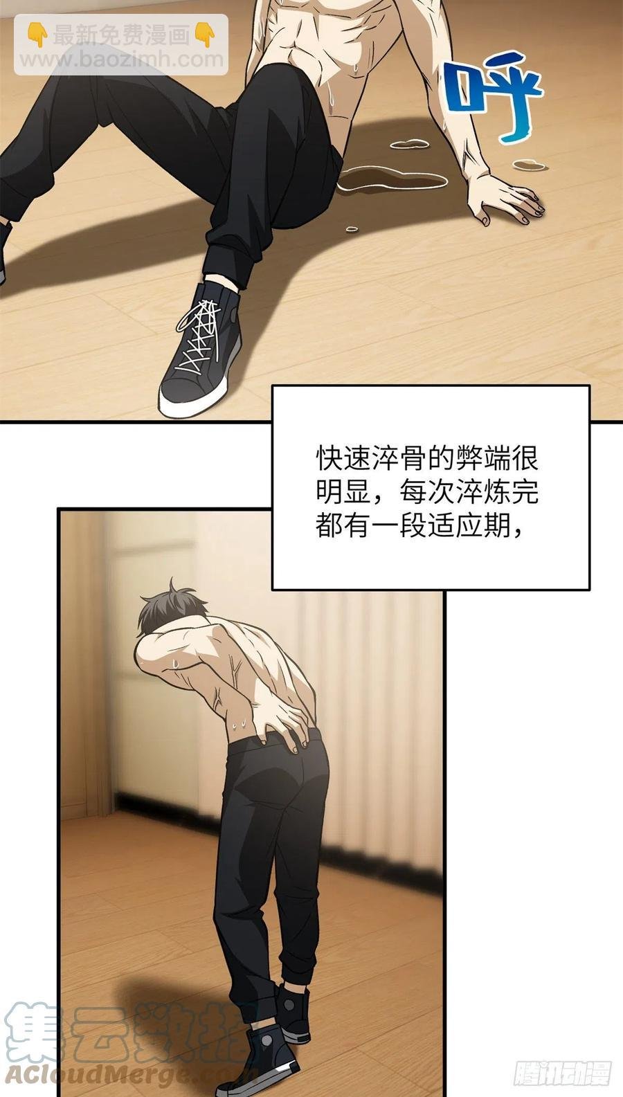 111 地窟常识课