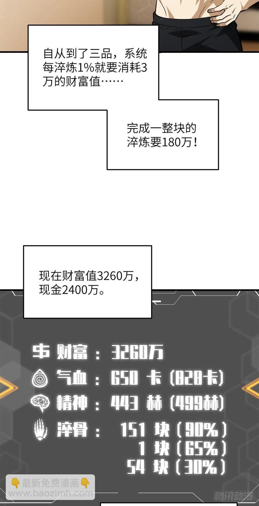 111 地窟常识课
