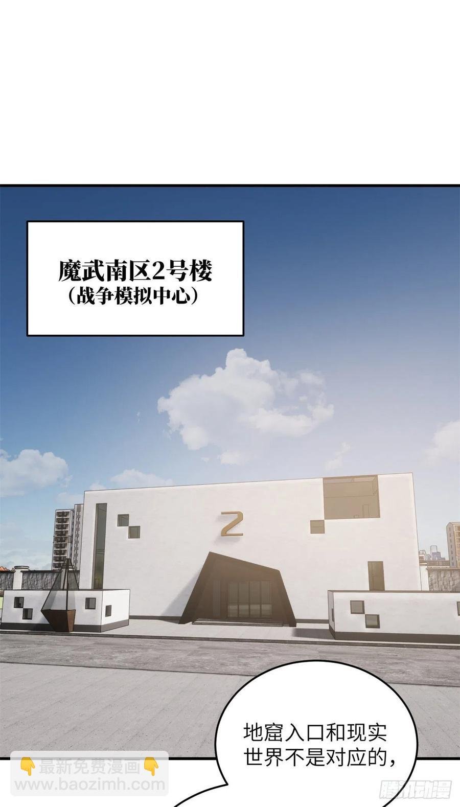 111 地窟常识课