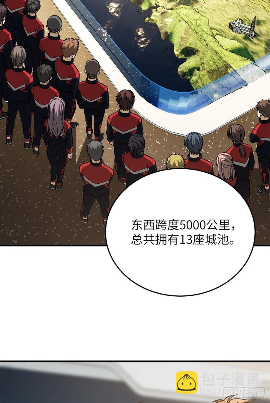 111 地窟常识课