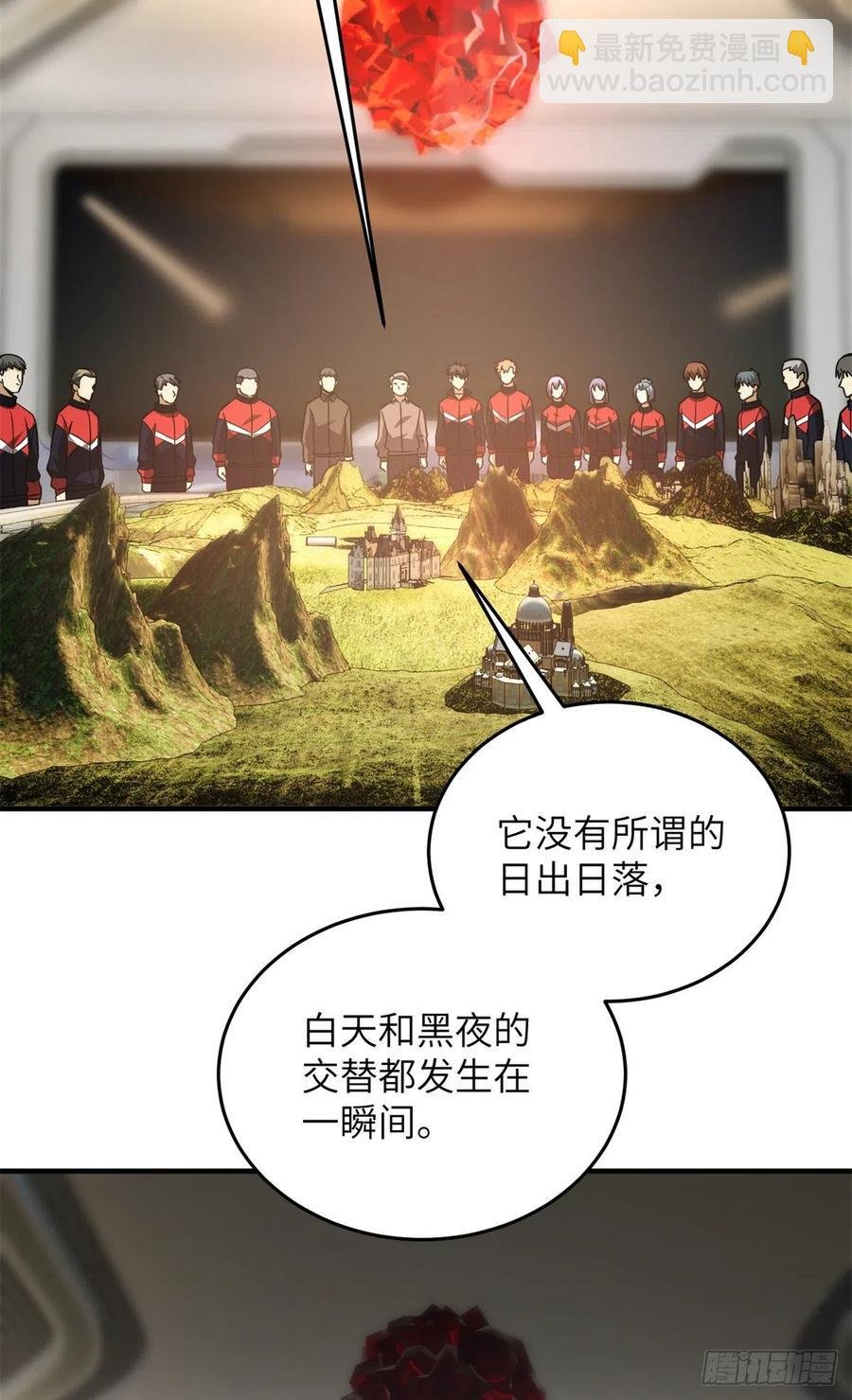 111 地窟常识课