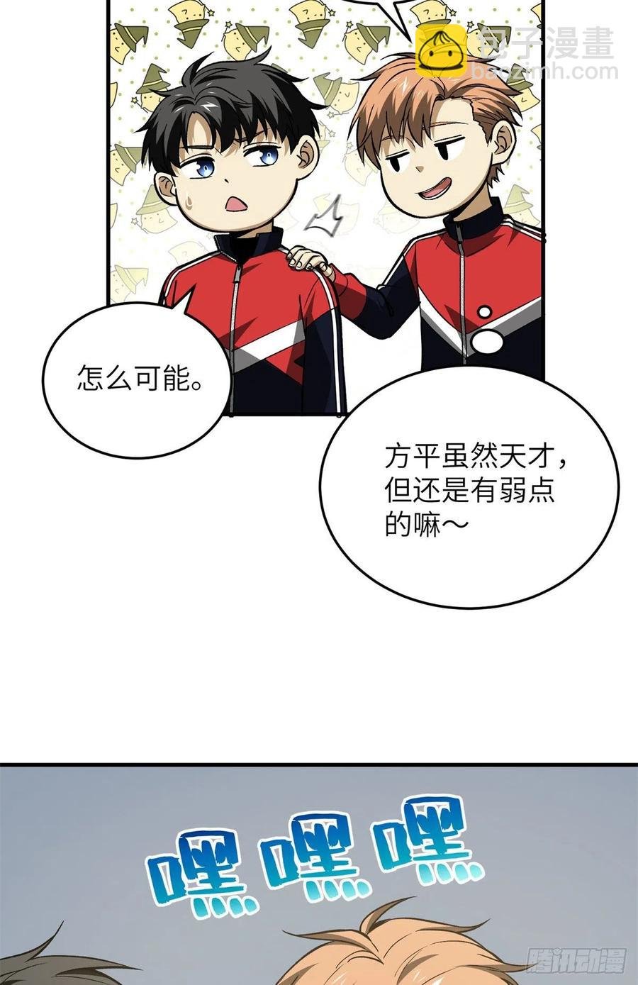 111 地窟常识课