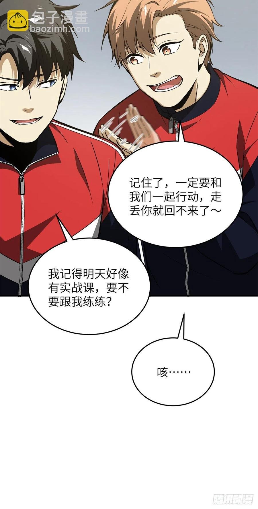111 地窟常识课