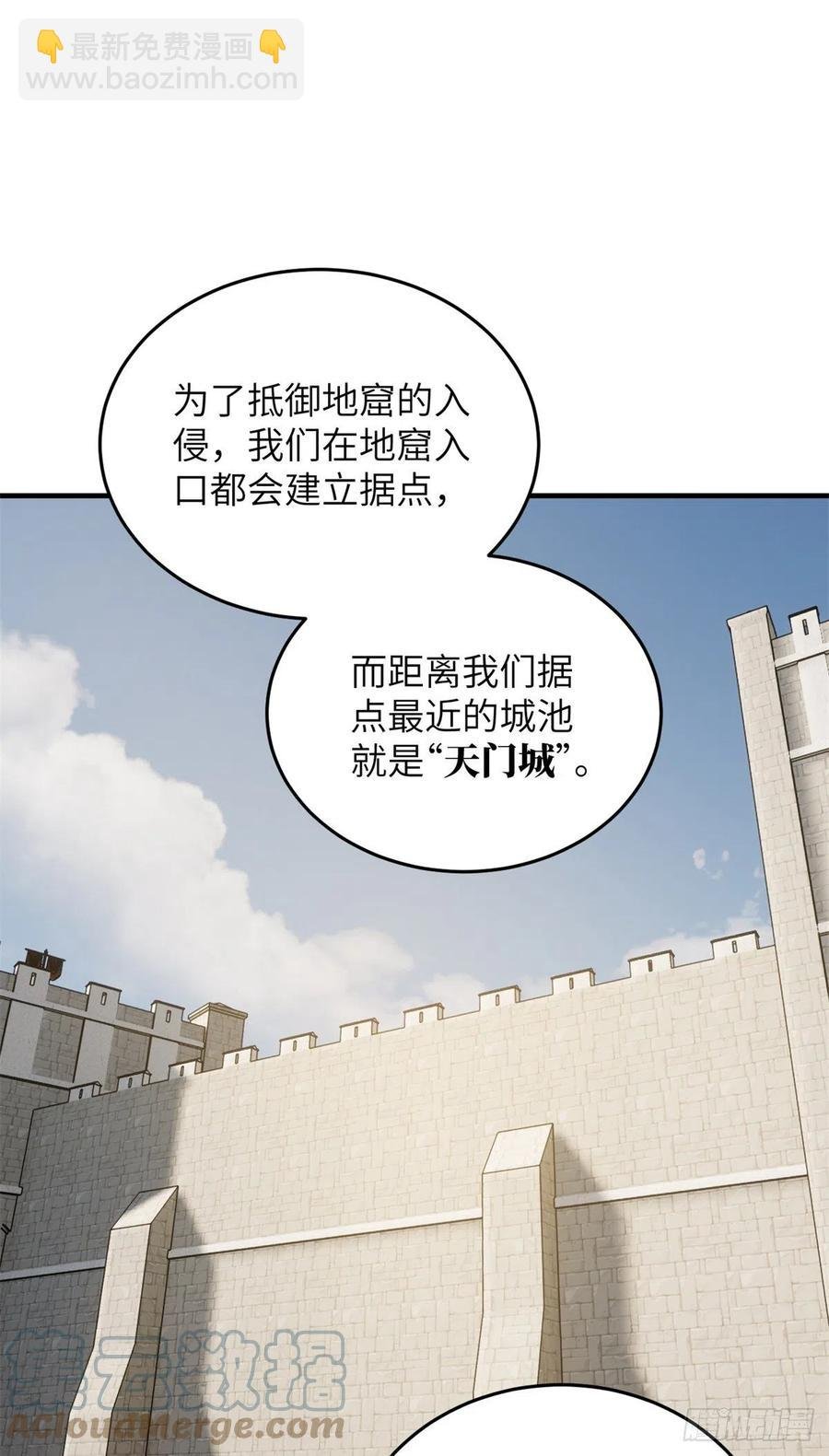 111 地窟常识课