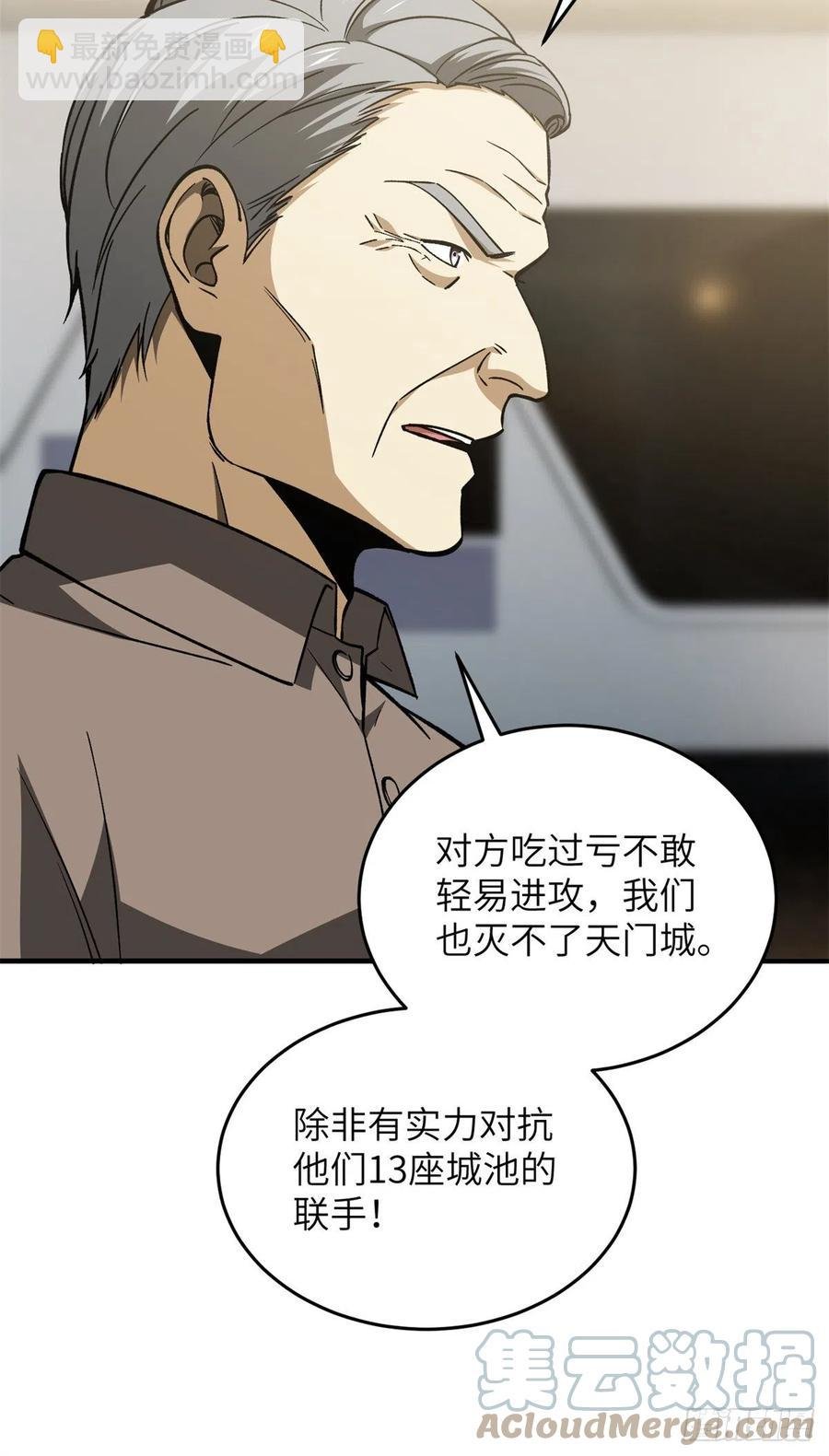 111 地窟常识课