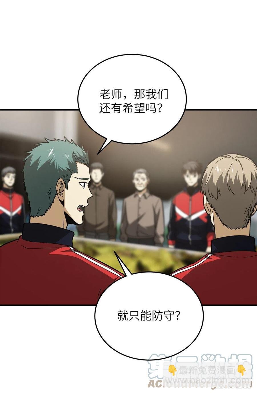 111 地窟常识课