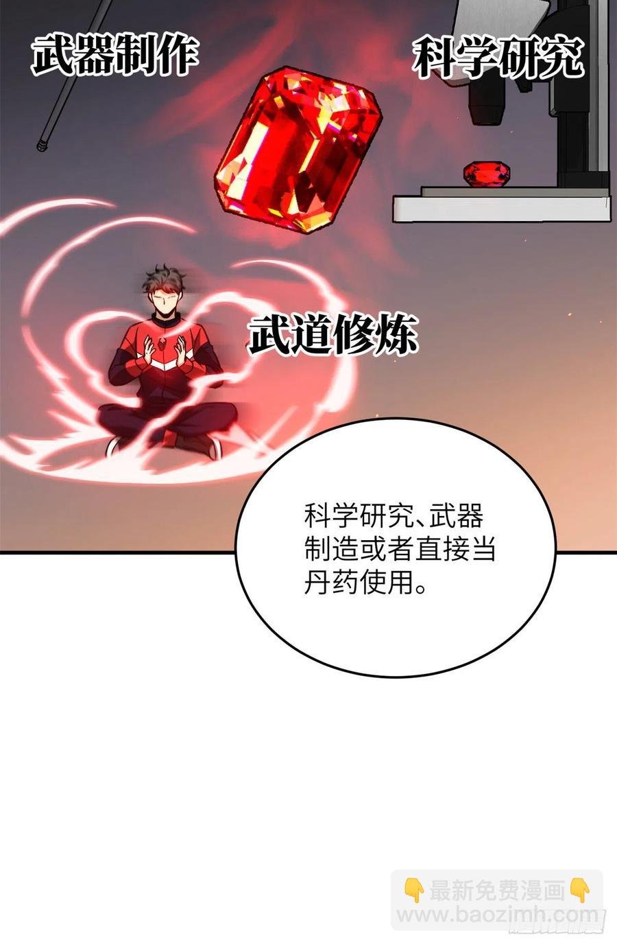 111 地窟常识课
