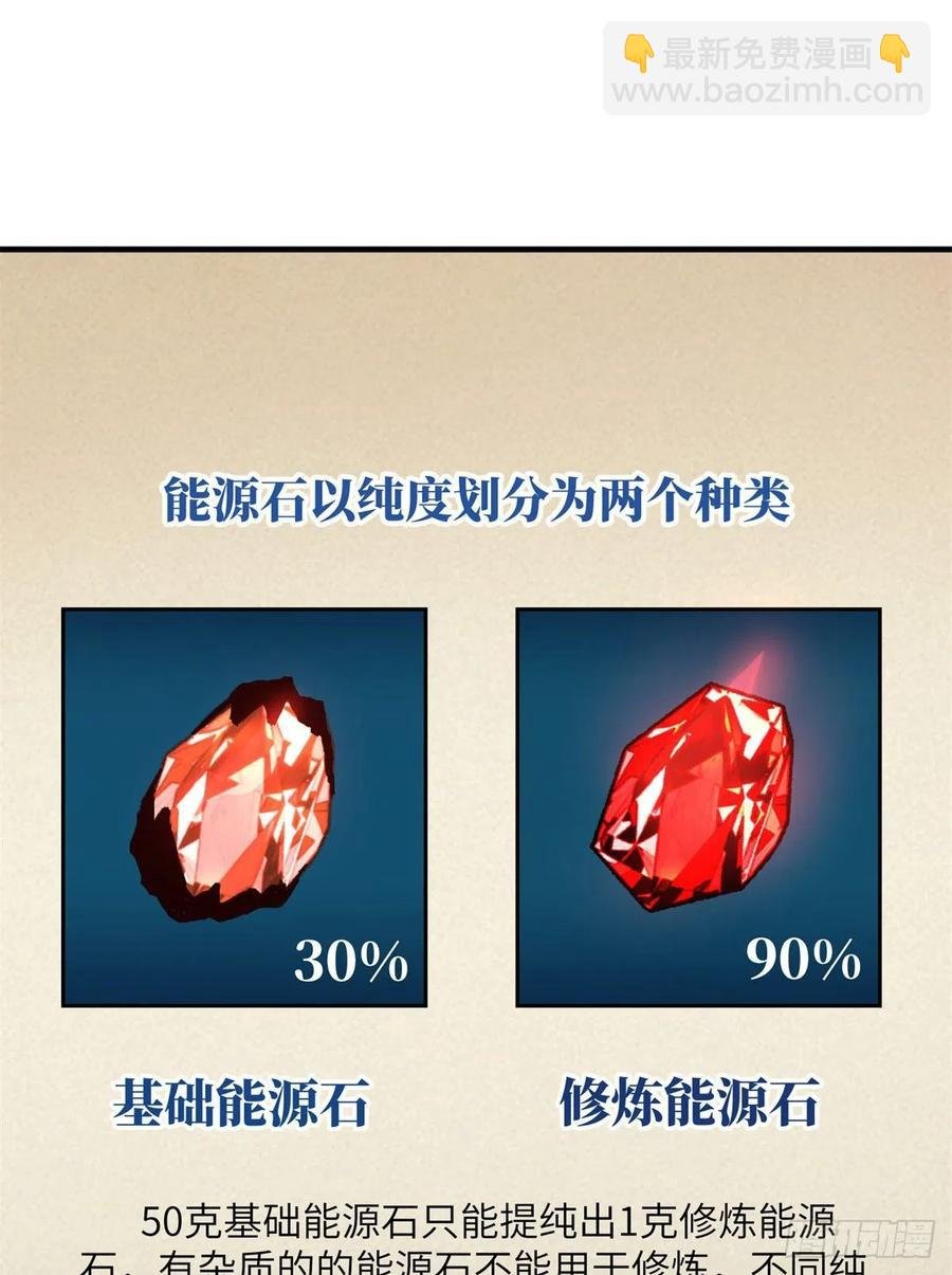 111 地窟常识课