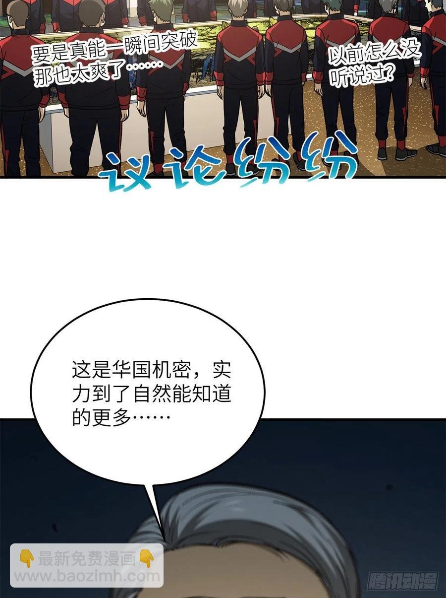 111 地窟常识课