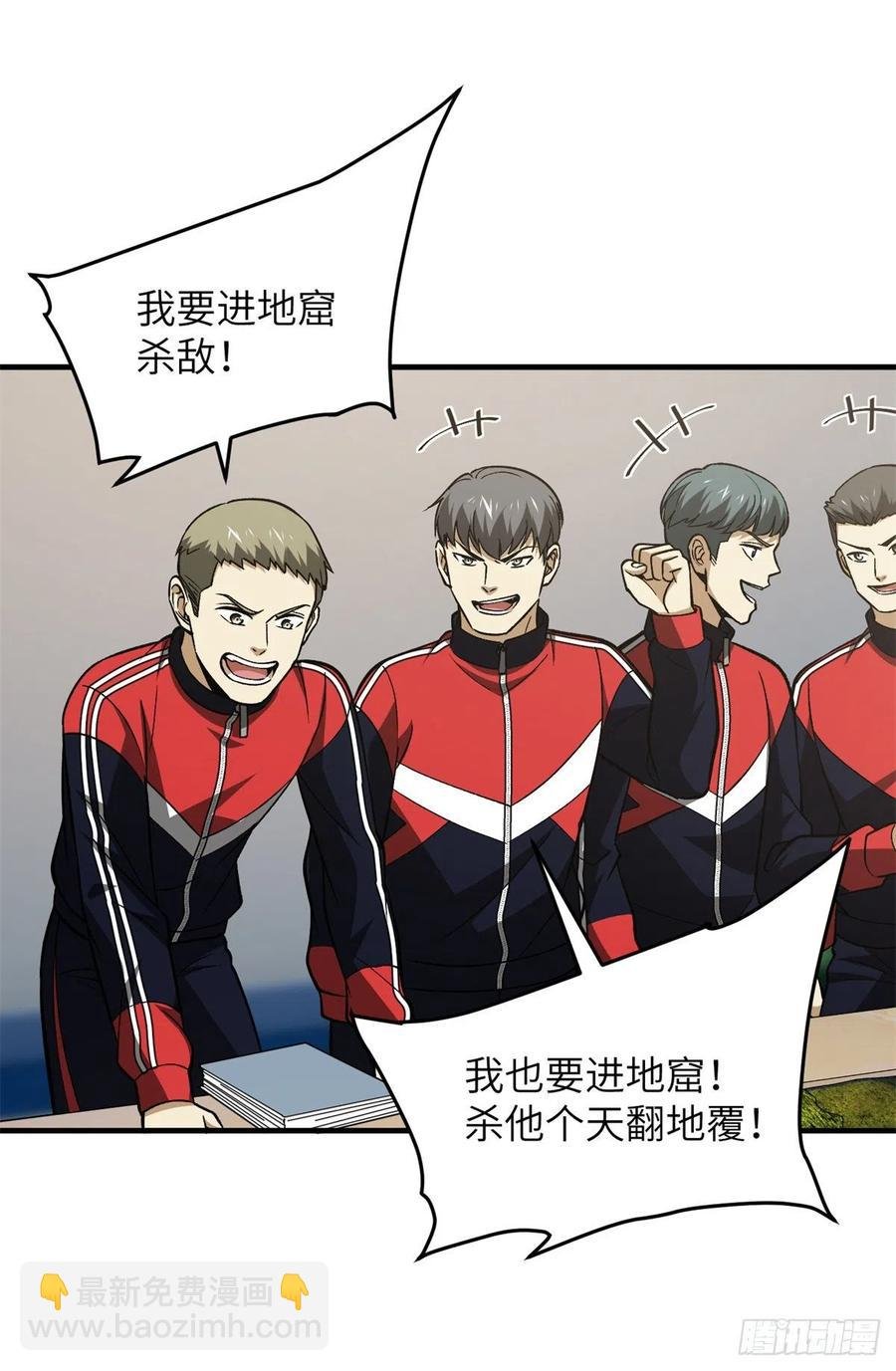 111 地窟常识课