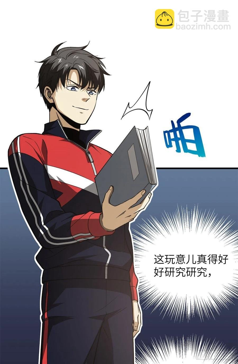 111 地窟常识课