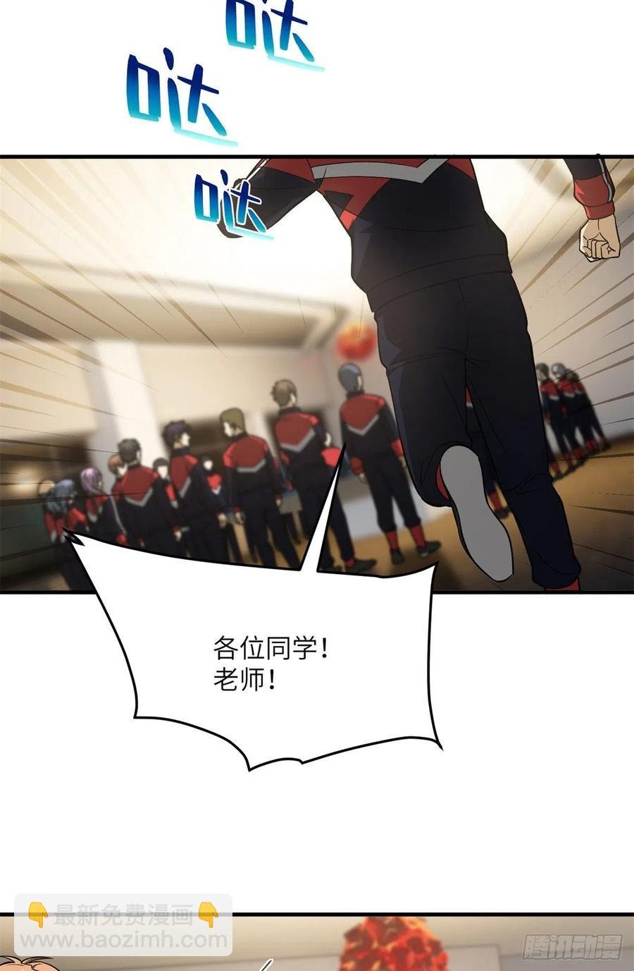 111 地窟常识课