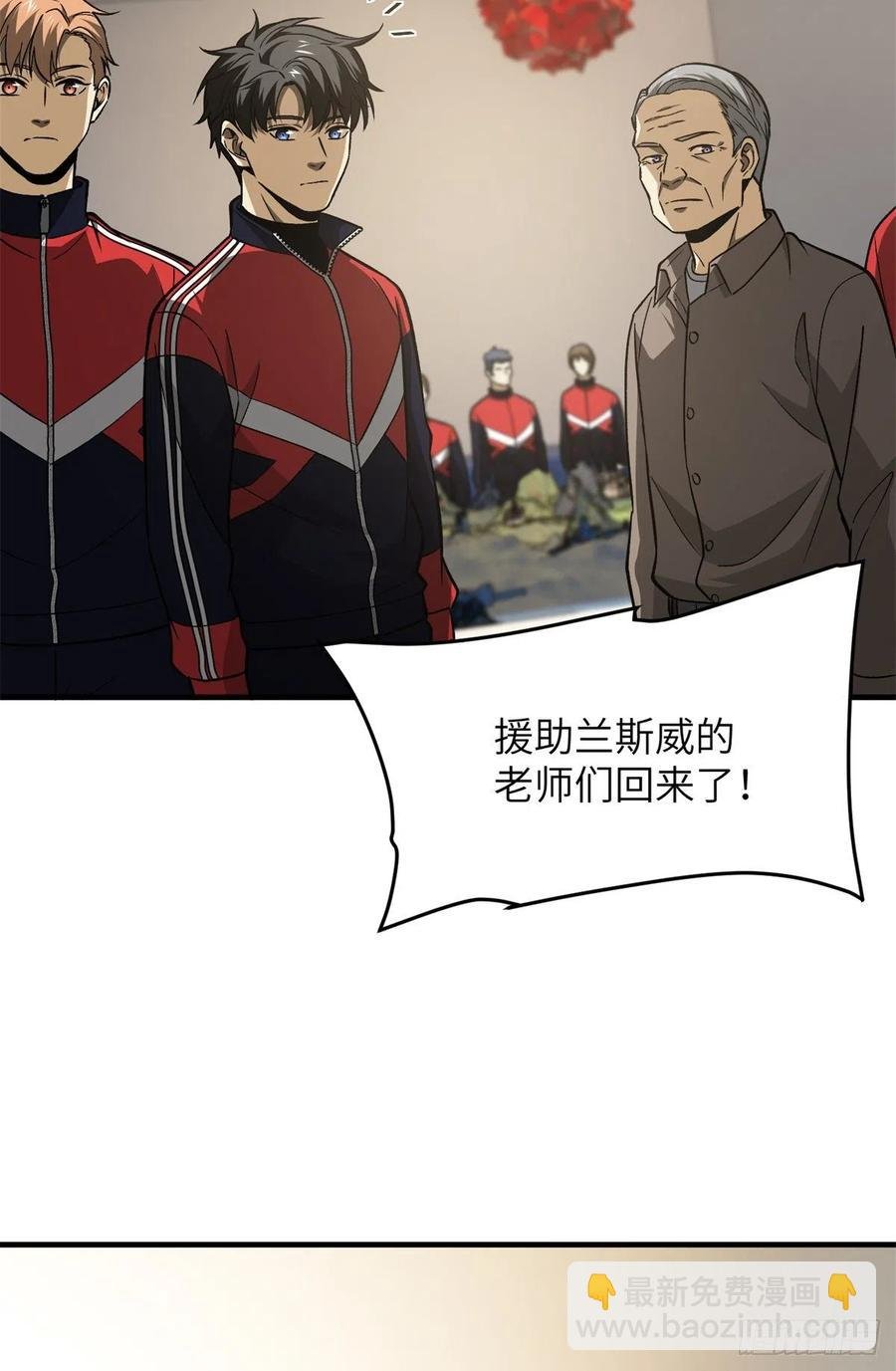 111 地窟常识课